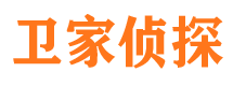 马山私家侦探公司